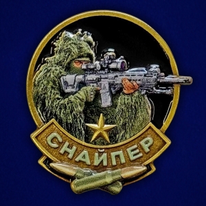 Фрачник "Снайпер"