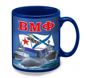 Синяя керамическая кружка ВМФ
