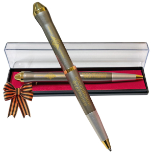 Подарочная ручка "Вооруженные силы Российской Федерации" в футляре