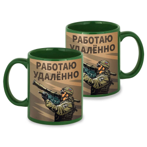 Зеленая керамическая кружка "Работаю удаленно"