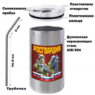 Термокружка "Росгвардия" с виниловой наклейкой 