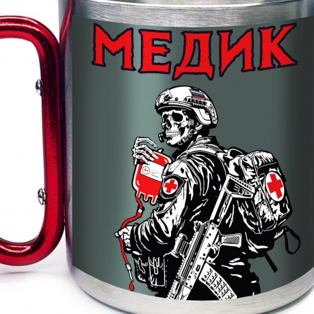 Большая кружка с карабином "Медик"