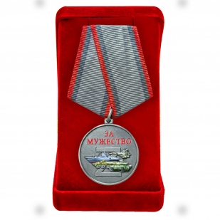 Медаль "Участник СВО" За мужество в бархатистом футляре