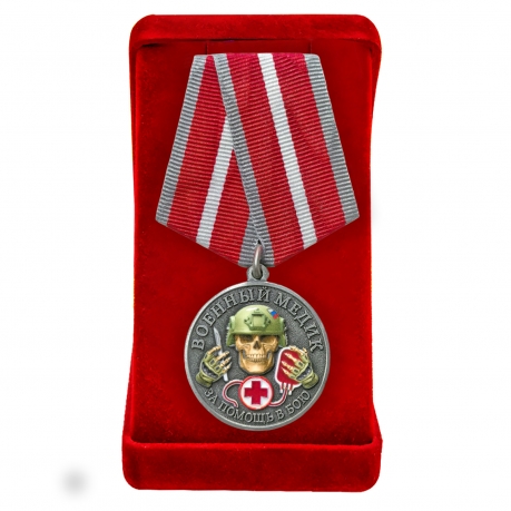 Медаль за помощь в бою "Военный медик" в бархатистом футляре