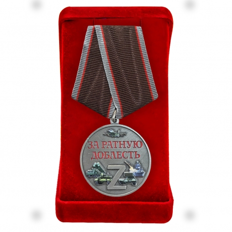 Медаль за ратную доблесть "Родине честь и отвага" СВО в бархатистом футляре (37 мм)