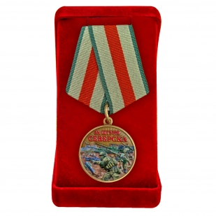 Медаль "За штурм Северска" участнику СВО в бархатистом футляре