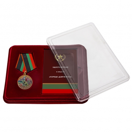 Медаль участнику боев за Дзержинск (Торецк) 2024-2025 в наградном футляре