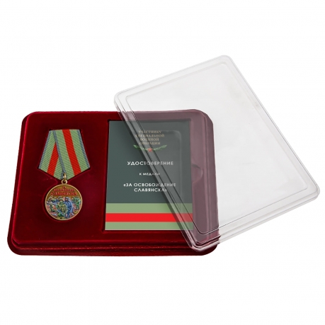 Медаль участнику СВО "За возвращение Славянска" в наградном футляре
