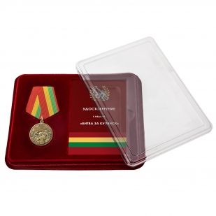 Памятная медаль "Битва за Купянск" в футляре с прозрачной крышкой