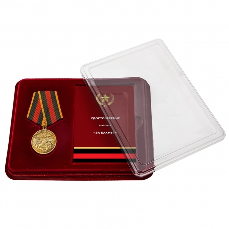 Памятная медаль участнику боёв "За Бахмут" в футляре с прозрачной крышкой