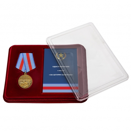 Памятная медаль "За штурм Северска"в футляре с прозрачной крышкой