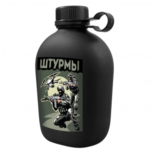Походная фляга "Штурмы" с виниловой наклейкой 