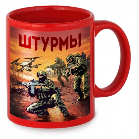 Красная керамическая кружка "Штурмы" с виниловой наклейкой Красная керамическая кружка "Штурмы" с виниловой наклейкой