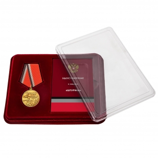 Медаль в память о специальной военной операции "Штурмы" в наградном футляре (37мм)