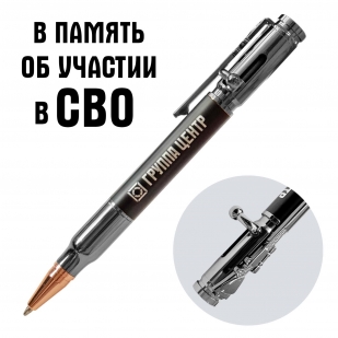 Ручка патрон "Группа Центр"