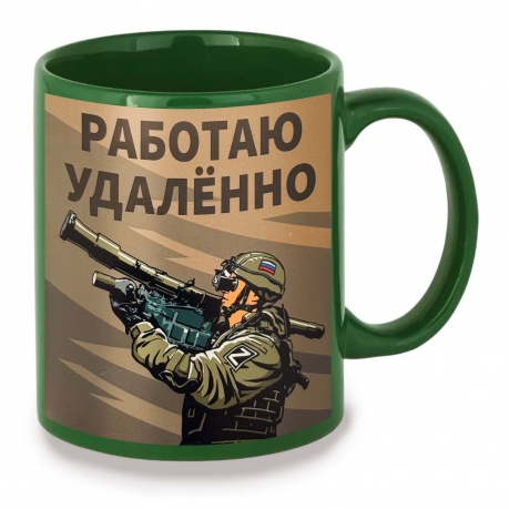 Зеленая керамическая кружка "Работаю удаленно"