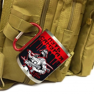 Большая кружка с карабином "Путь самурая"