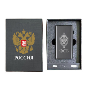 Электронная USB-зажигалка ФСБ в подарочной коробке