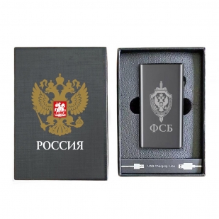 Электронная USB-зажигалка ФСБ в подарочной коробке