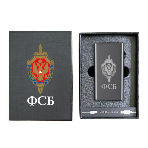 Электронная USB-зажигалка ФСБ в подарочной коробке