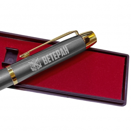 Подарочная ручка "Ветеран боевых действий" в футляре Подарочная ручка "Ветеран боевых действий" в футляре