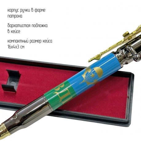 Ручка патрон "ВДВ" с затвором и автоматом