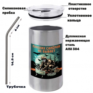 Термокружка "Плохих саперов не бывает" с виниловой наклейкой