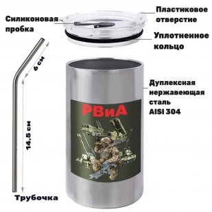 Термокружка "РВиА" с виниловой наклейкой