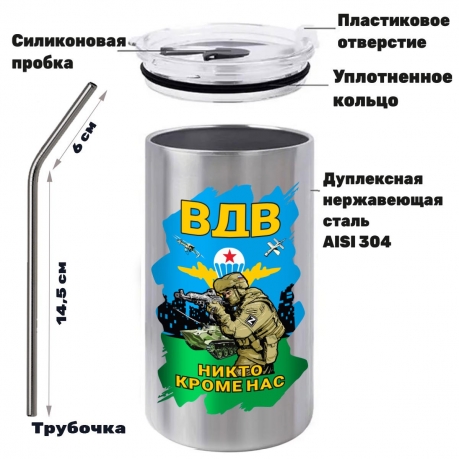 Термокружка ВДВ "Никто кроме нас"