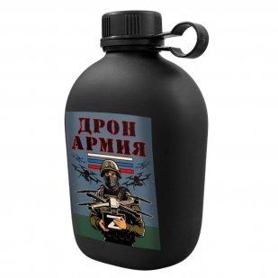 Походная фляга "Дронармия"