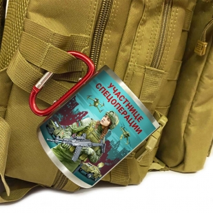 Большая кружка с карабином "Участнице спецоперации"