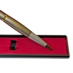 Подарочная ручка "Вооруженные силы Российской Федерации" в футляре