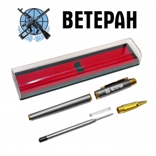 Подарочная ручка "Ветеран боевых действий" в футляре