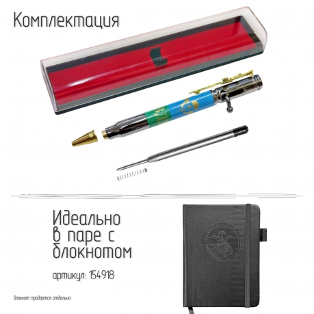 Ручка патрон "ВДВ" с затвором и автоматом