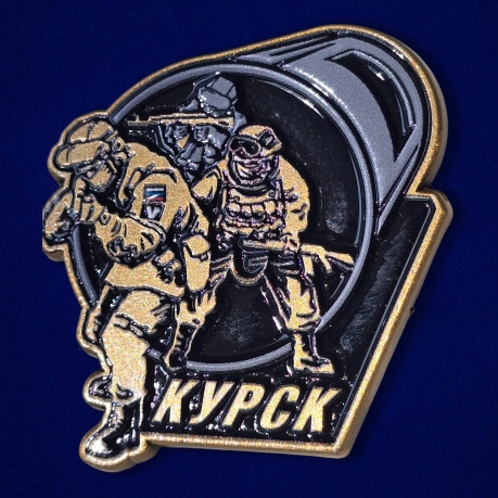 Значок "Курск"