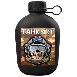 Походная фляга "Танкист" с виниловой наклейкой
