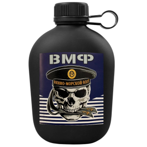 Походная фляга ВМФ с черепом в бескозырке с виниловой наклейкой