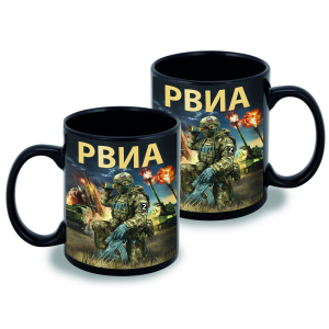 Черная керамическая кружка РВиА
