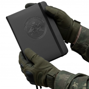 Карманный блокнот "Пограничные войска" из эко-кожи (11х14.5 см)