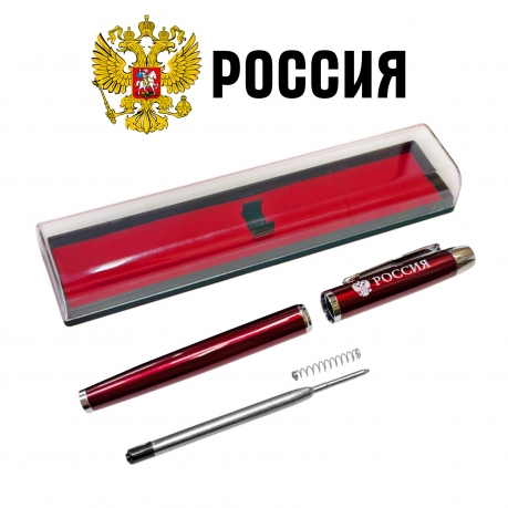 Подарочная ручка с гербом России в футляре