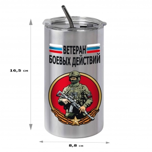 Термокружка Ветеран боевых действий