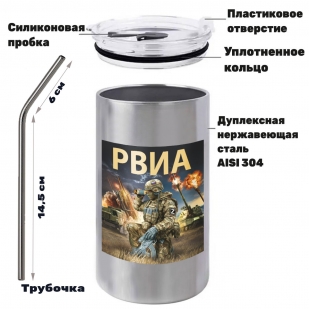 Термокружка с виниловой наклейкой "РВиА"