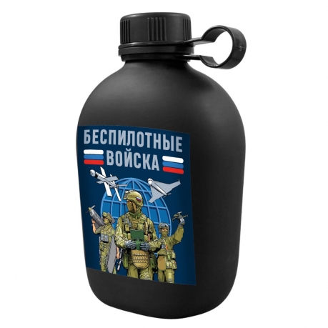 Походная фляга "Беспилотные войска" 