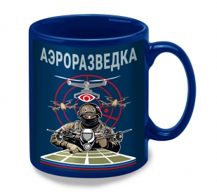 Синяя керамическая кружка "Аэроразведка"