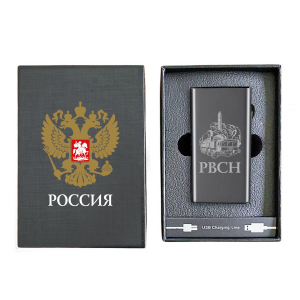 Электронная USB-зажигалка РВСН в подарочной коробке
