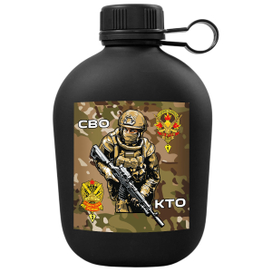 Походная фляга СВО "За штурм" с виниловой наклейкой