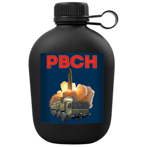 Походная фляга "РВСН" с виниловой наклейкой