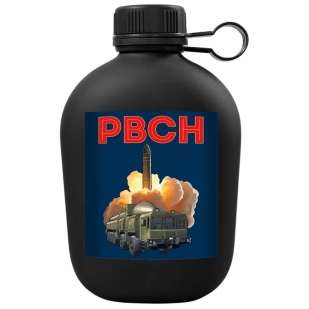 Походная фляга "РВСН"