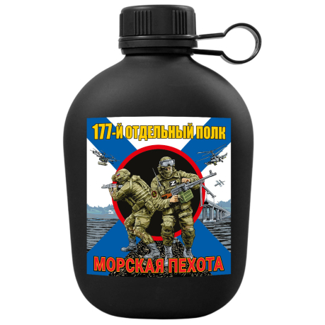 pohodnaya-flyaga-morskaya-pehota-177-j-otdelnyj-polk 1