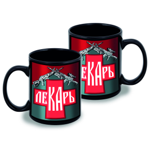 Черная керамическая кружка "Лекарь"